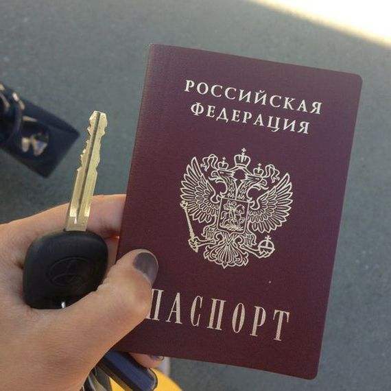 прописка в Алтайском крае